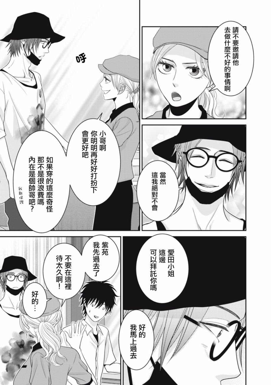 第15话22