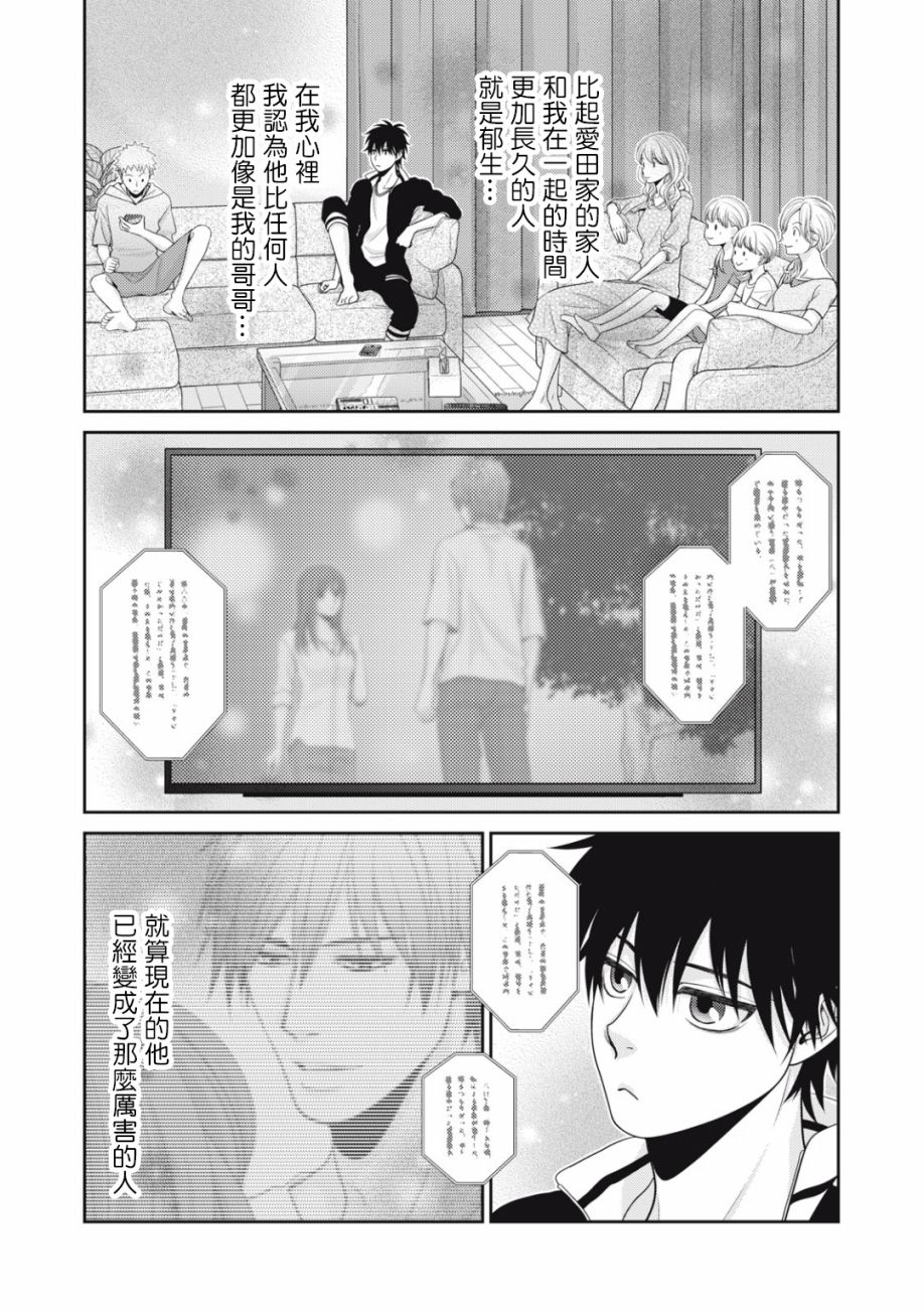 第15话25