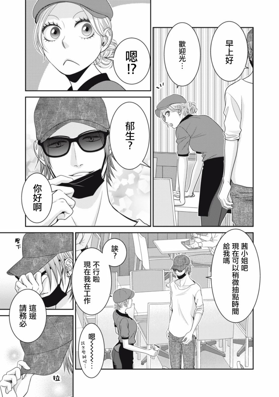 第15话28