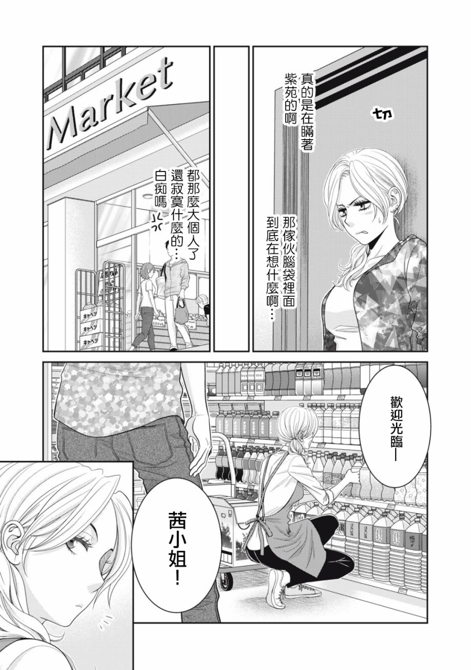 第15话42