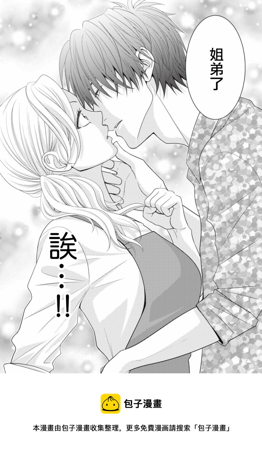第15话56