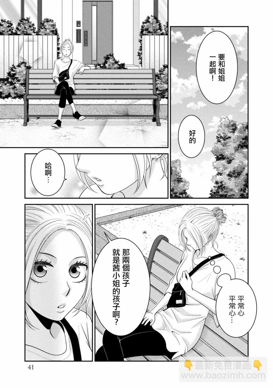 第16话36