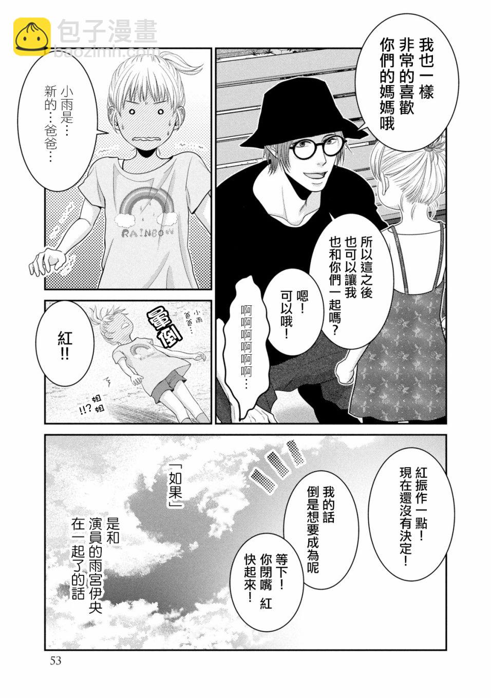 第16话48