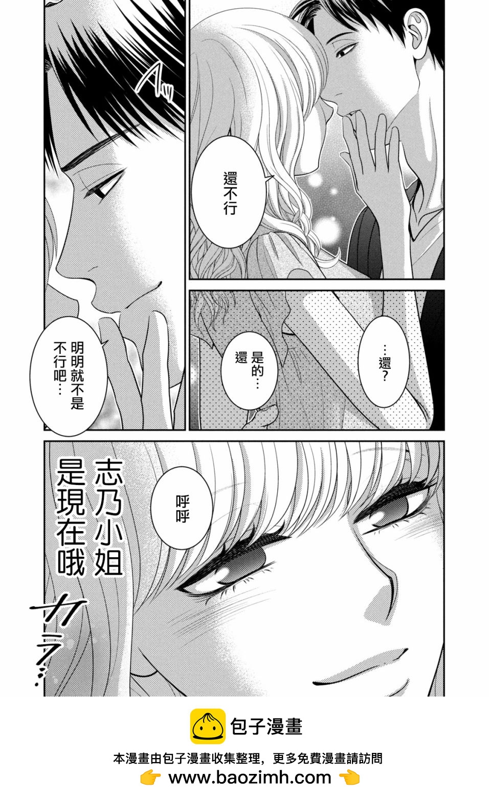 第18话53