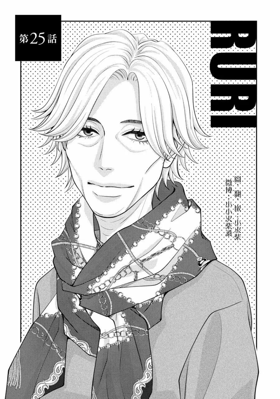 第25话0
