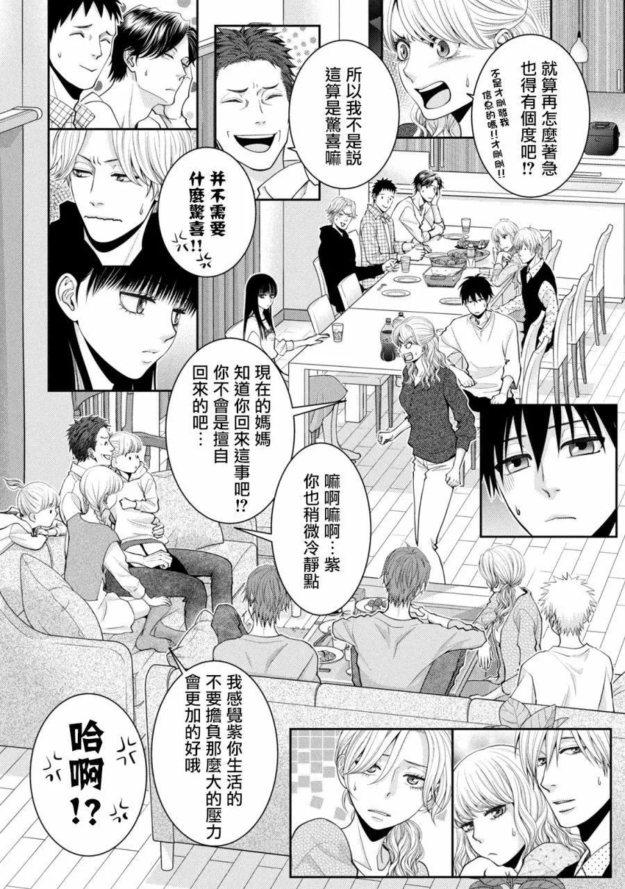 第25话11