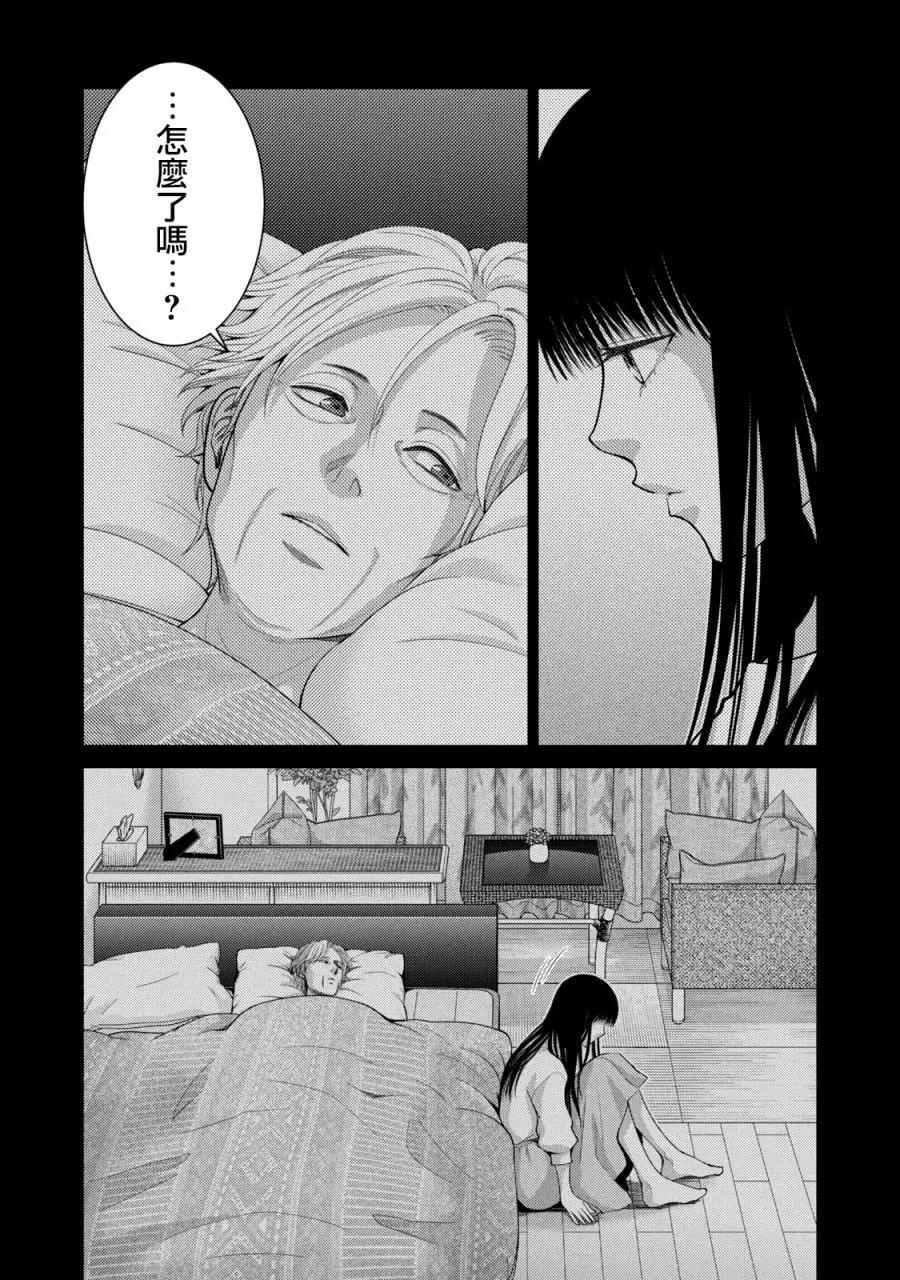 第25话20