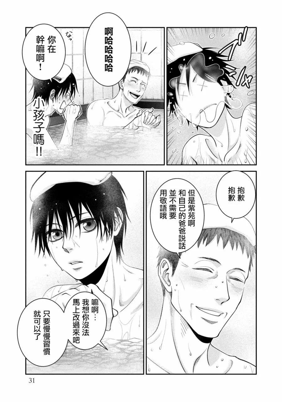 第25话26