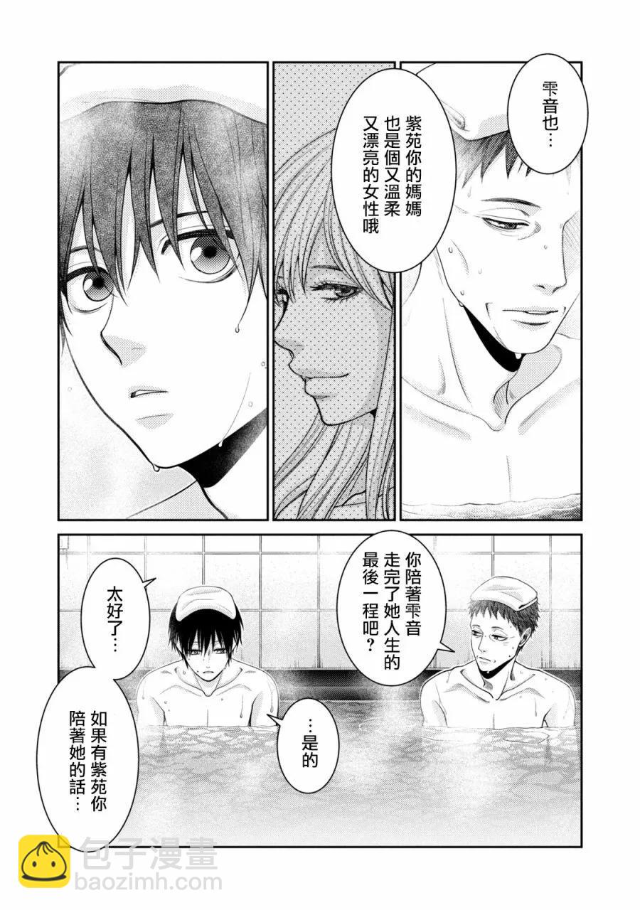 第25话28