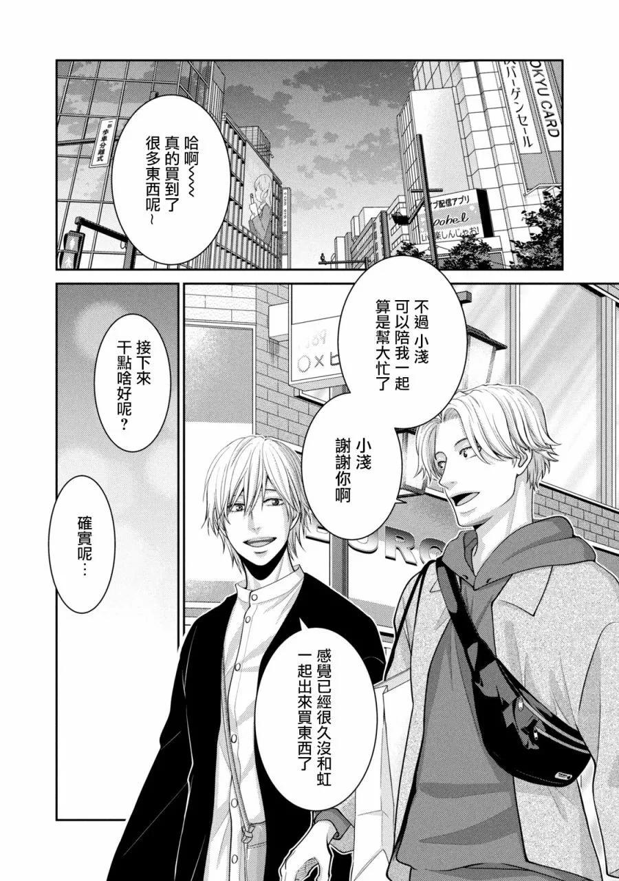 第25话40