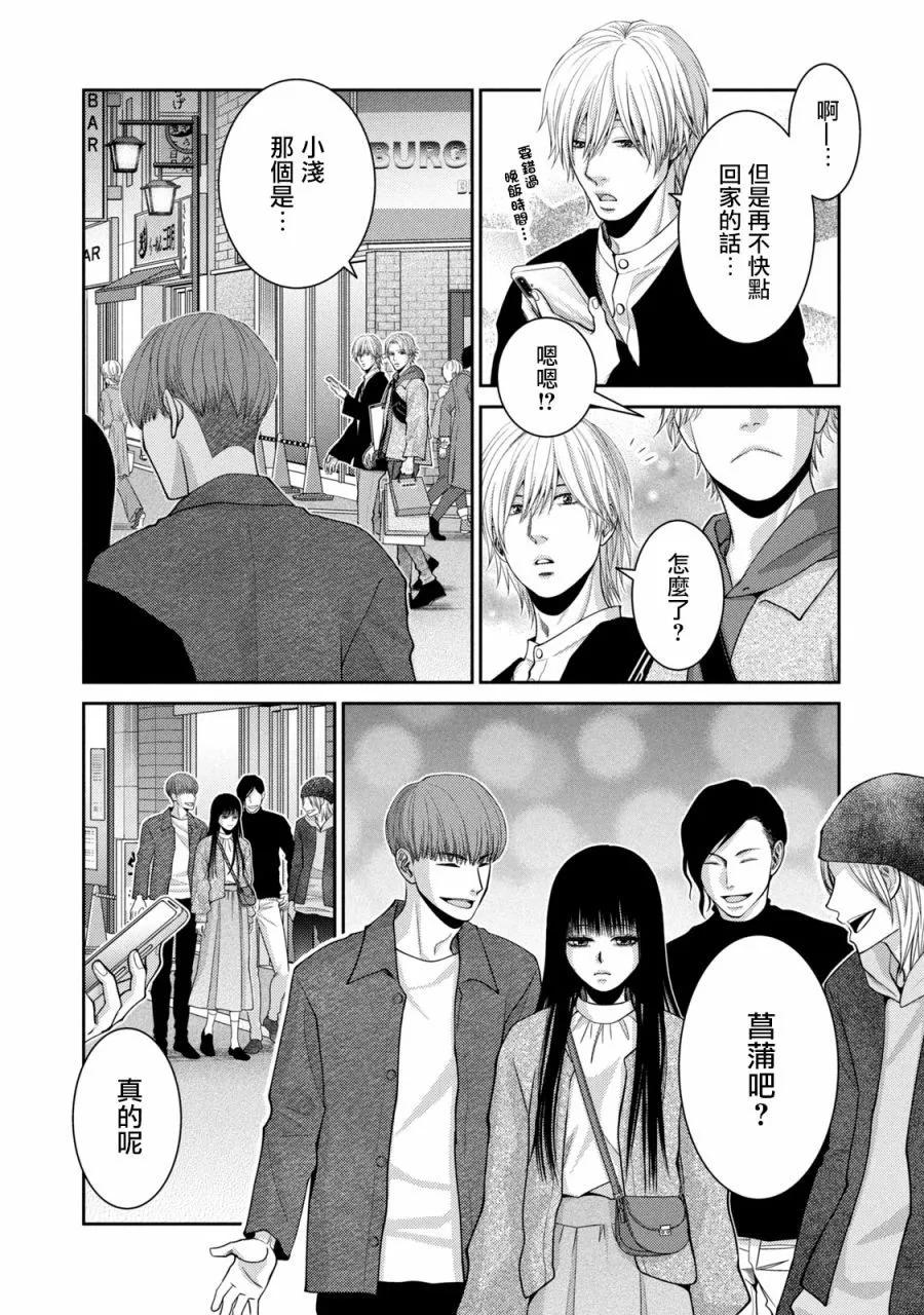 第25话41