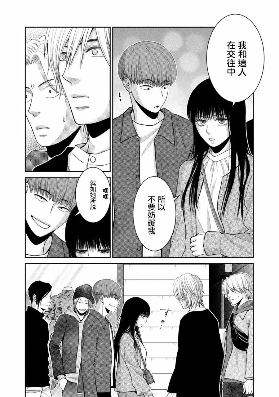 第25话45