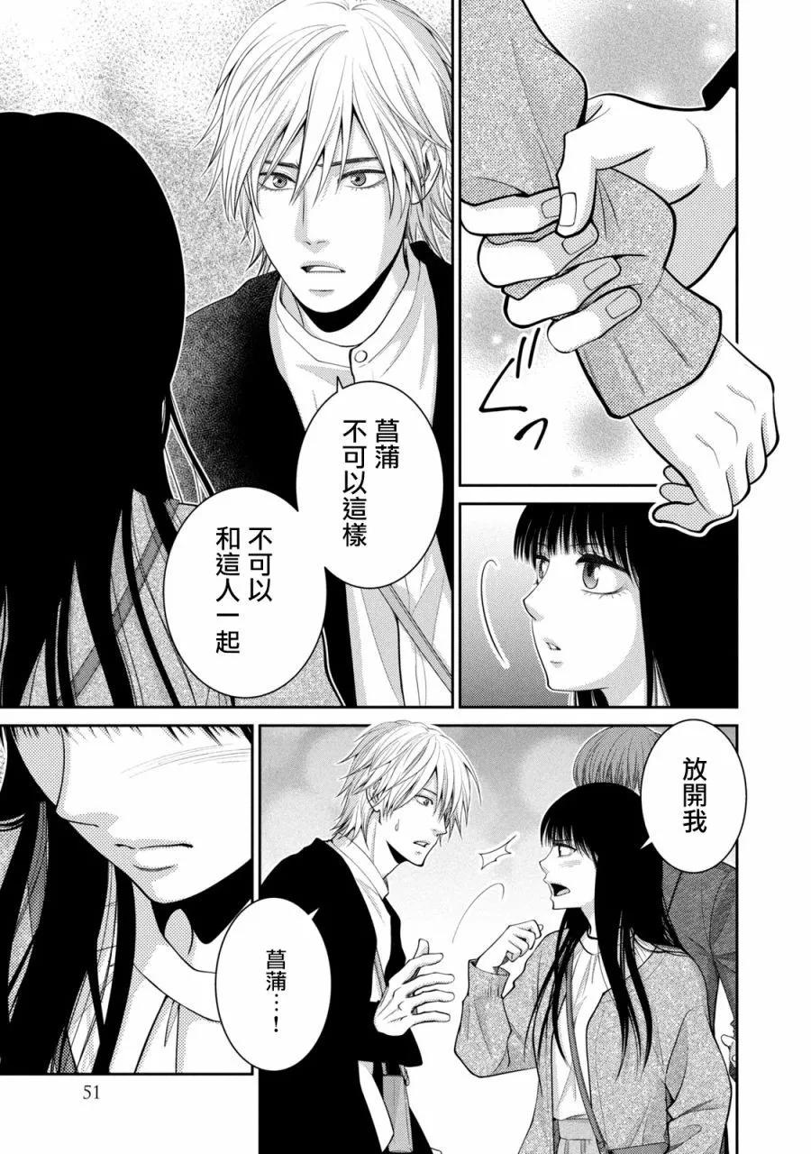 第25话46