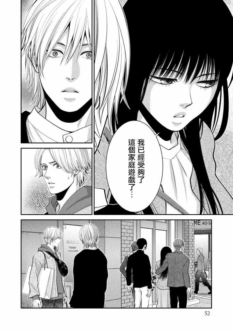 第25话47