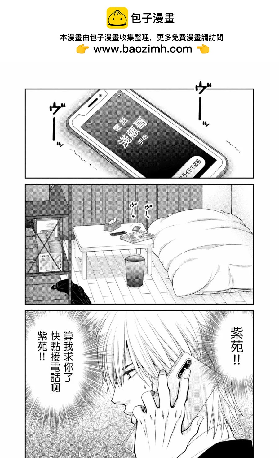 第26话1