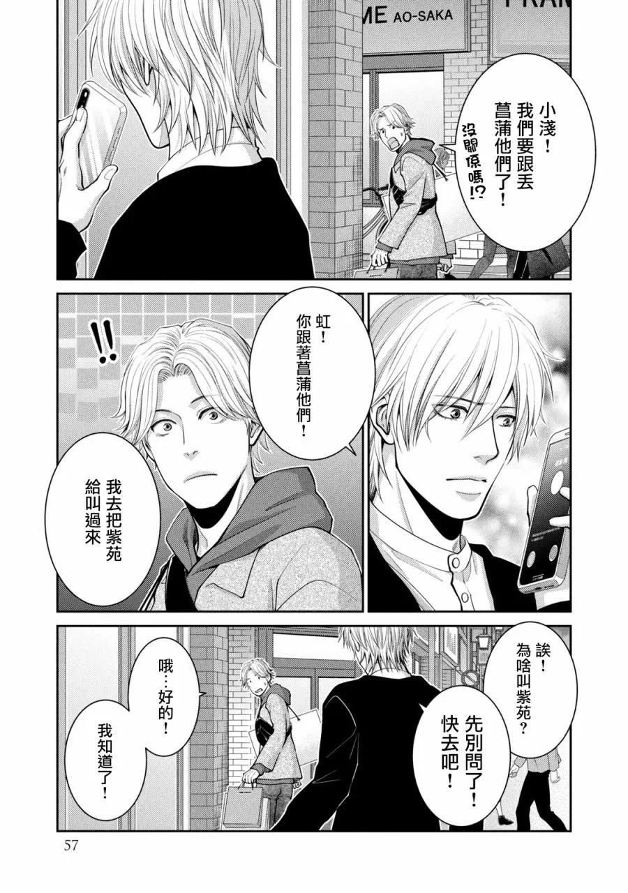 第26话2