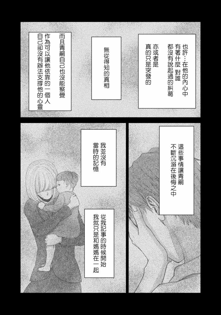 第26话22