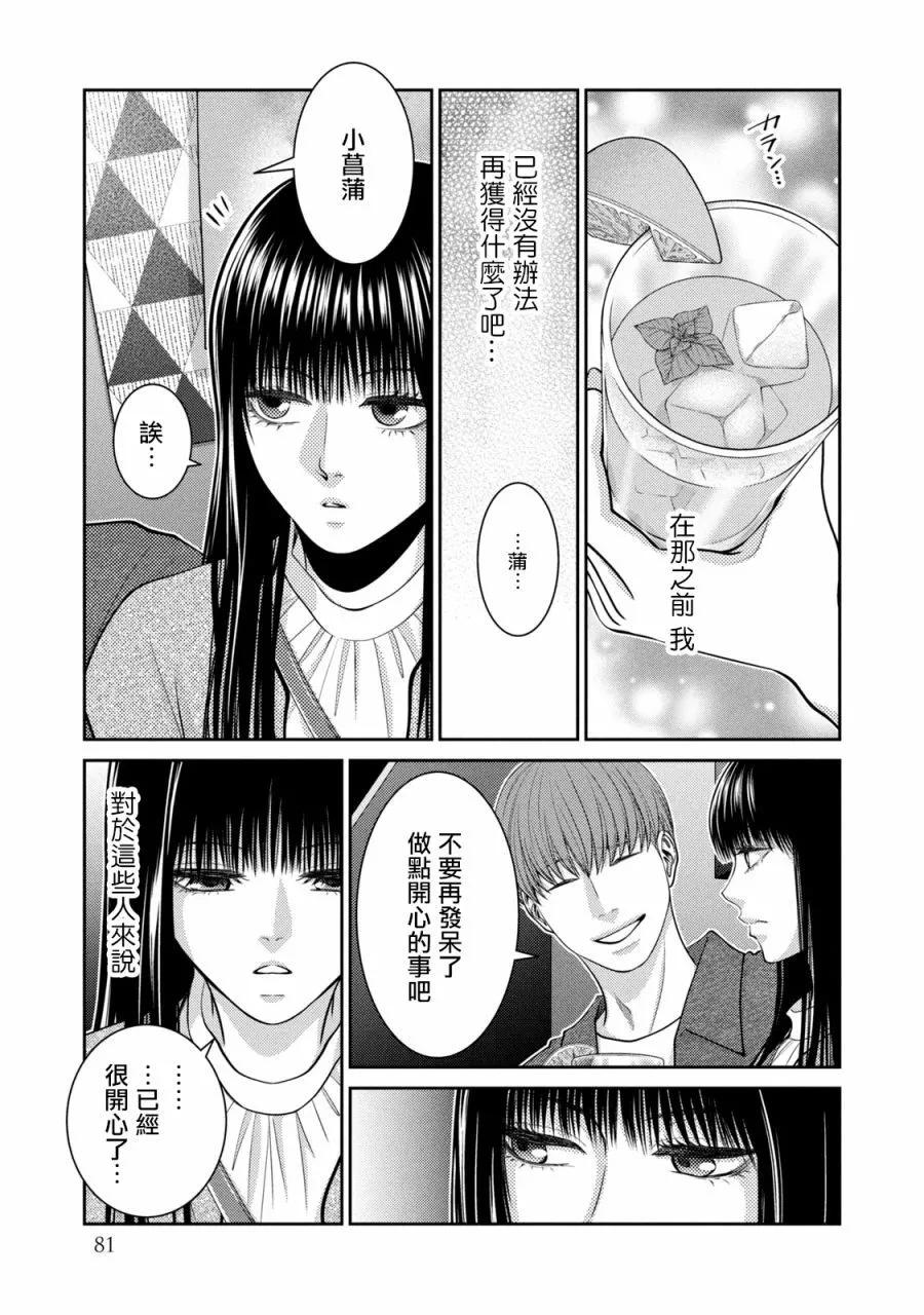 第26话26