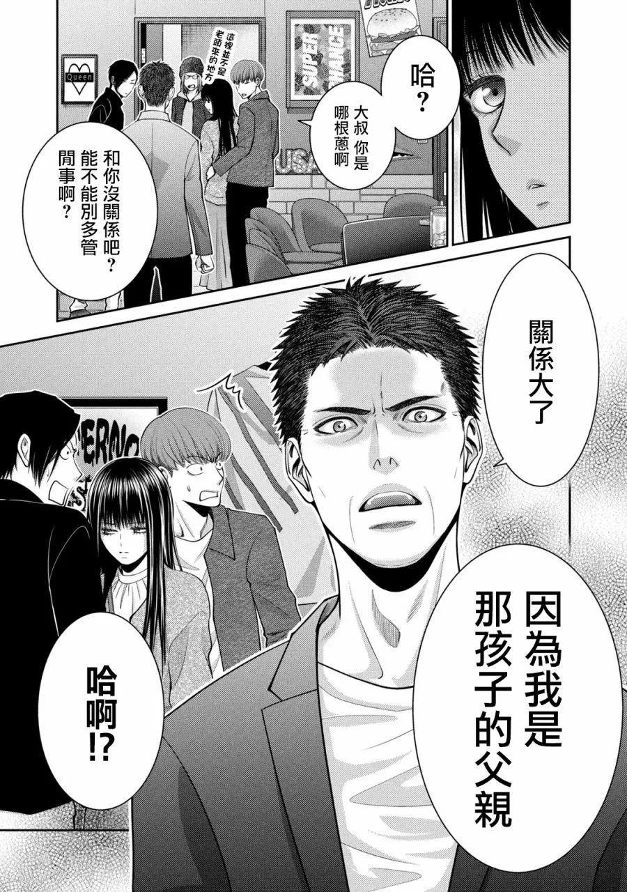 第26话42
