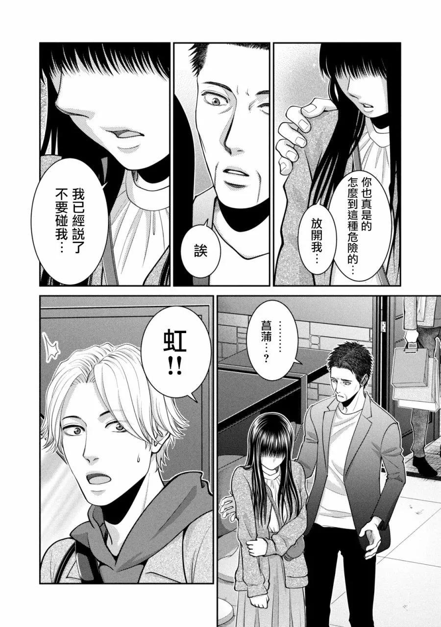 第26话45