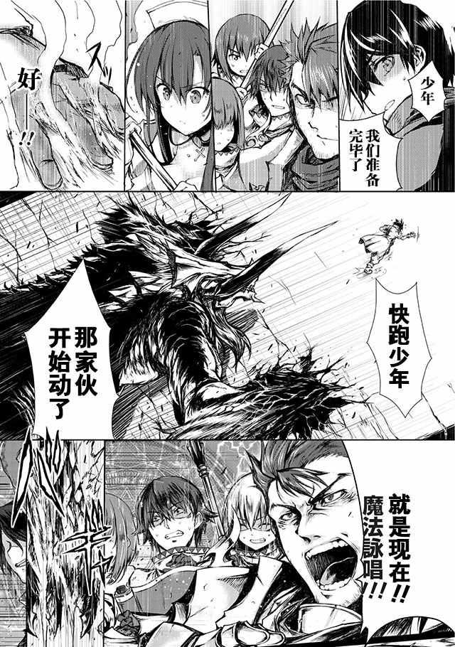 第4话11