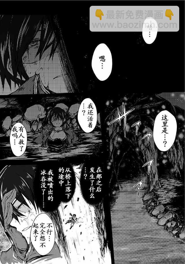 第4话17