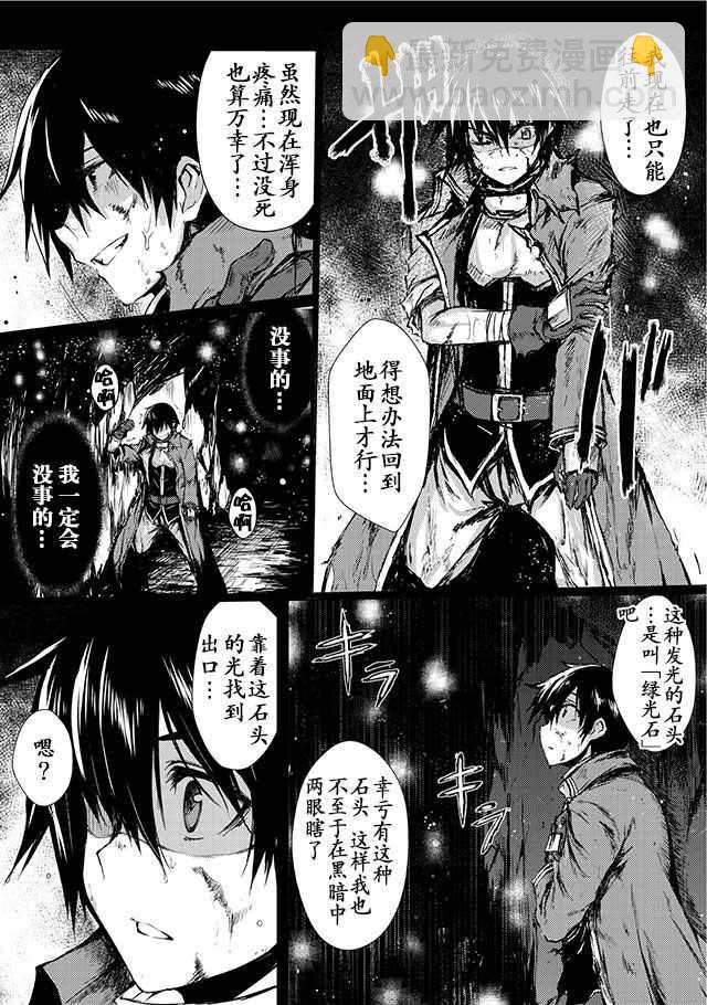 第4话18