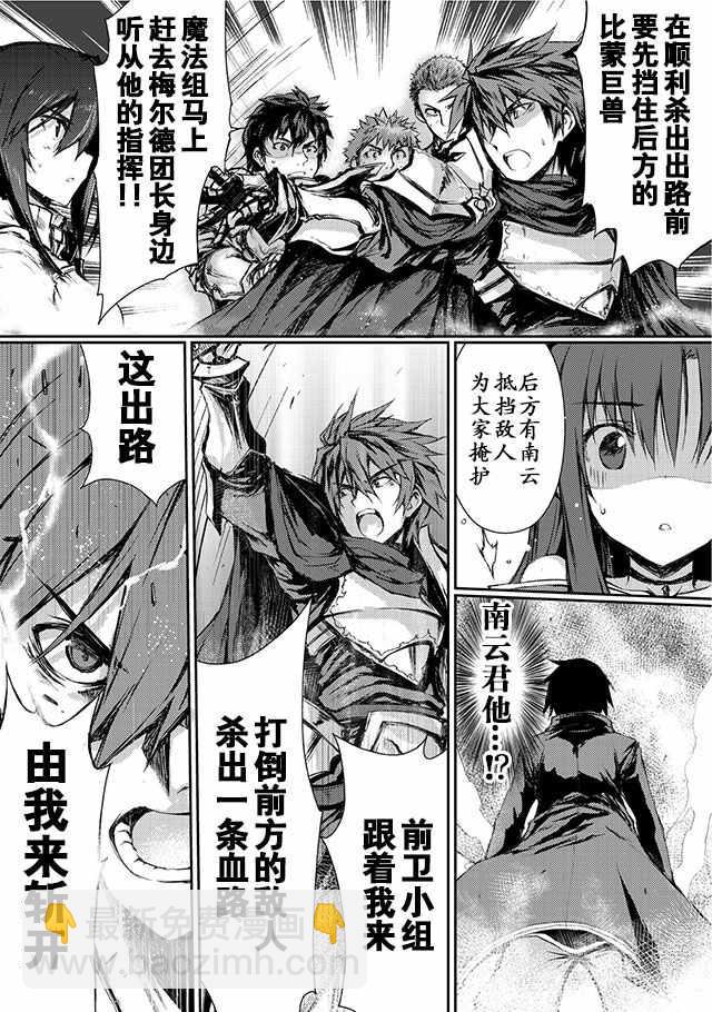 第4话2