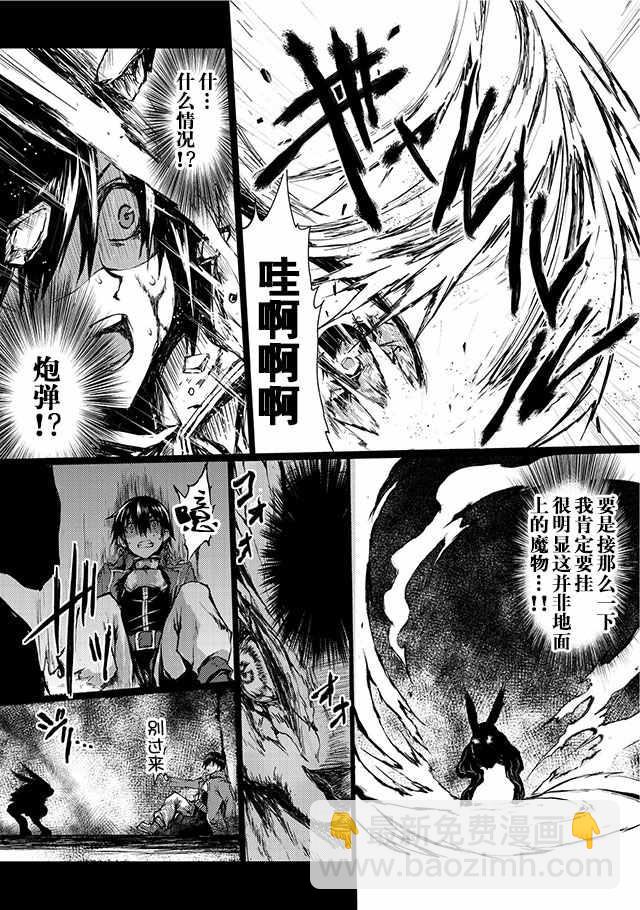 第4话20