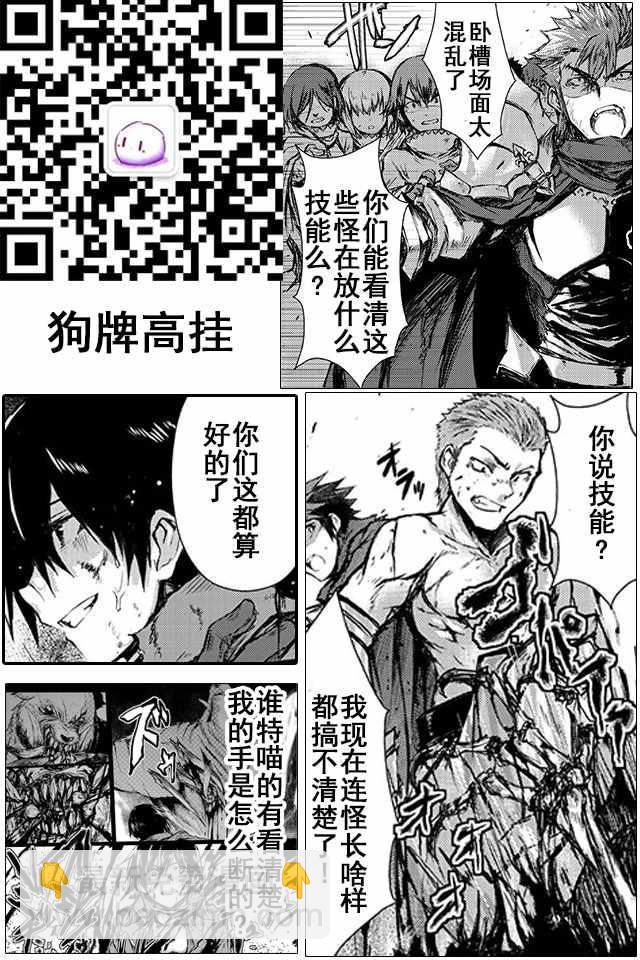 第4话24