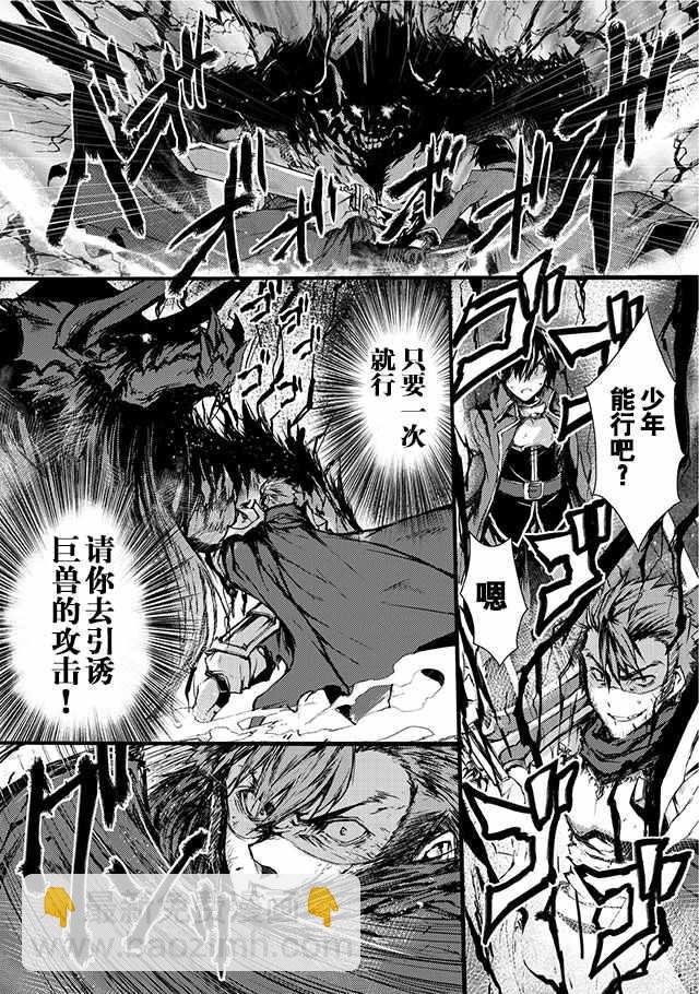 第4话6