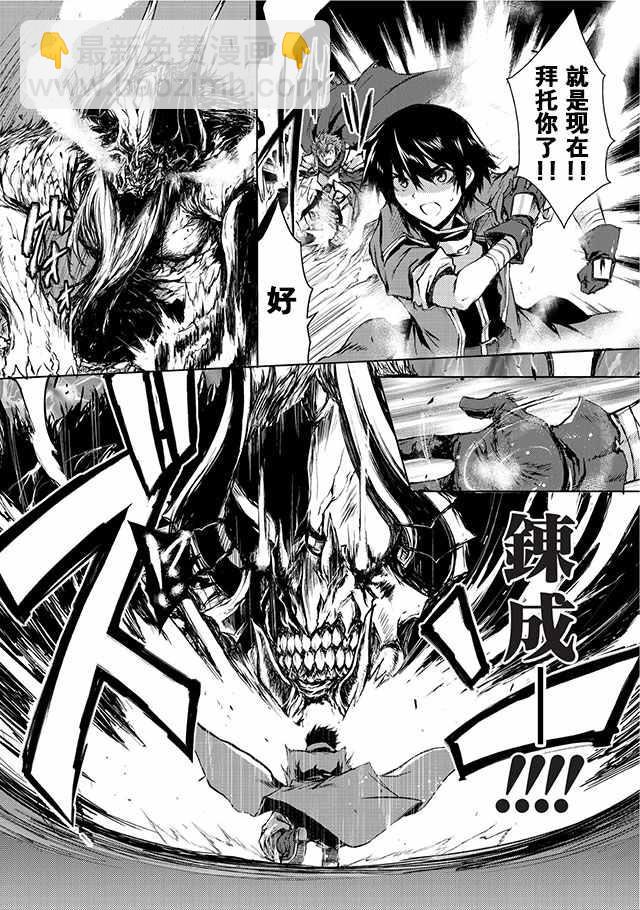 第4话8