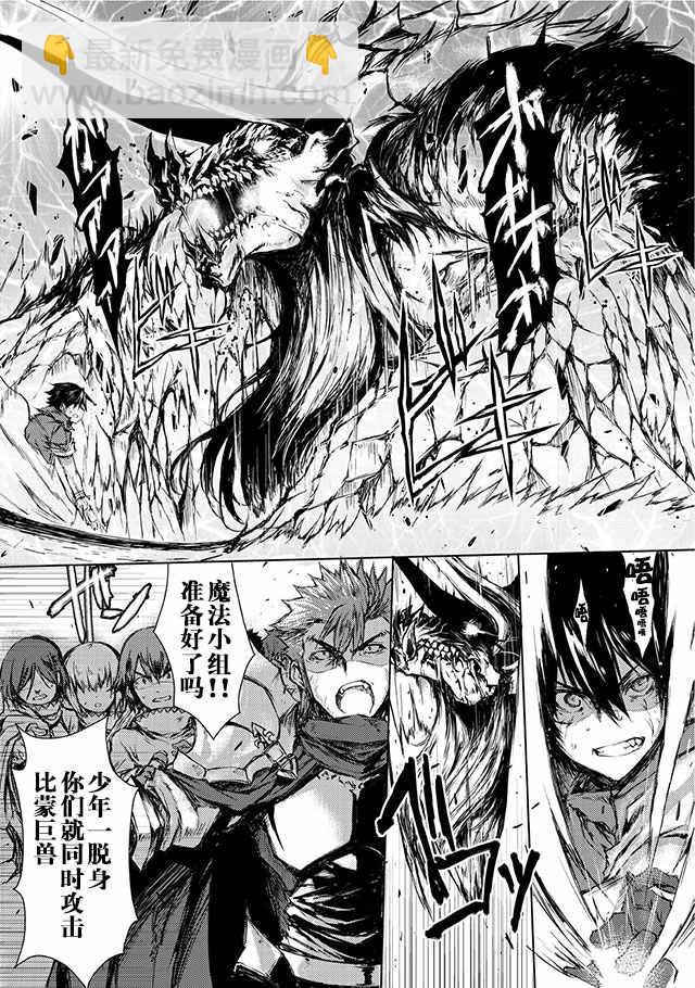 第4话9