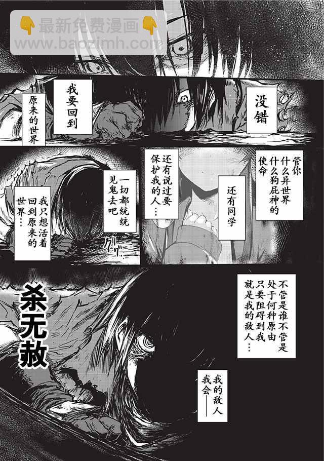第5话10