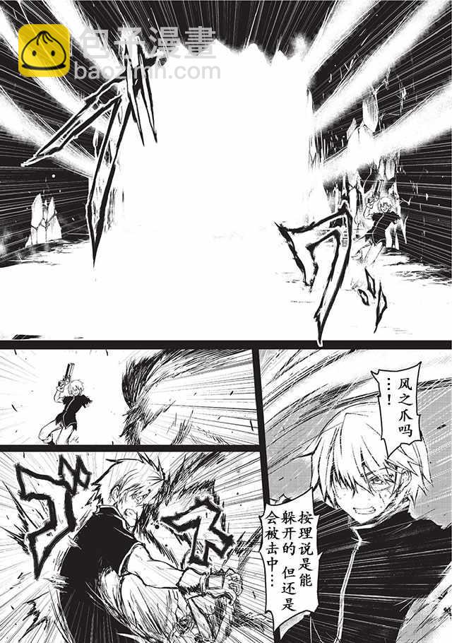 第6话14