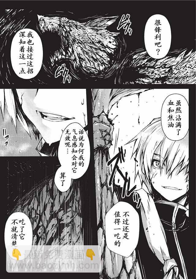 第7话12