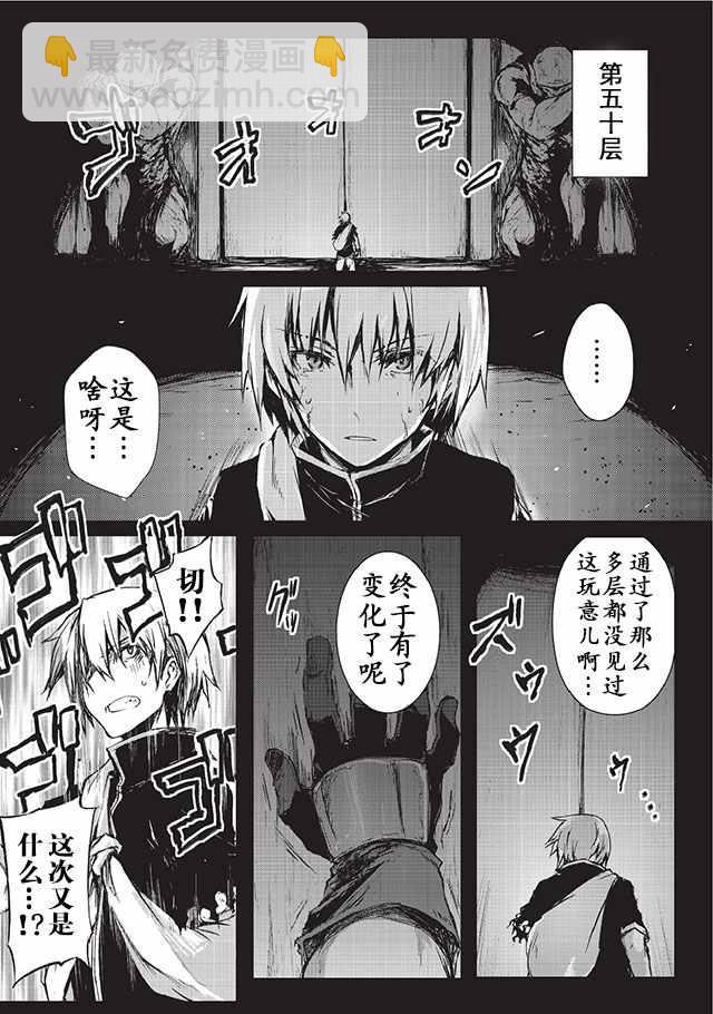 第7话14