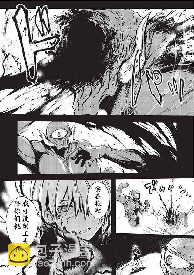 第7话16