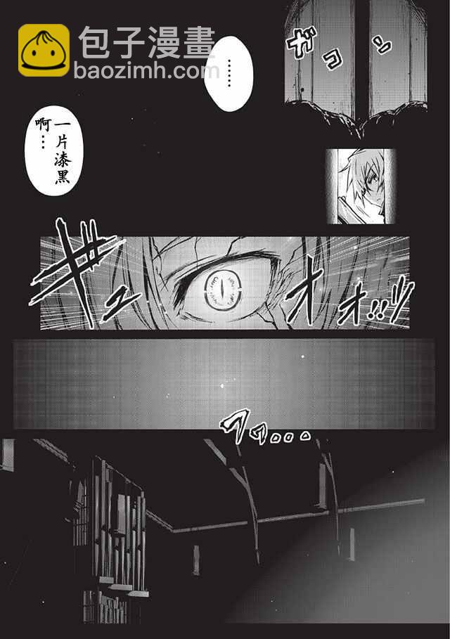 第7话17