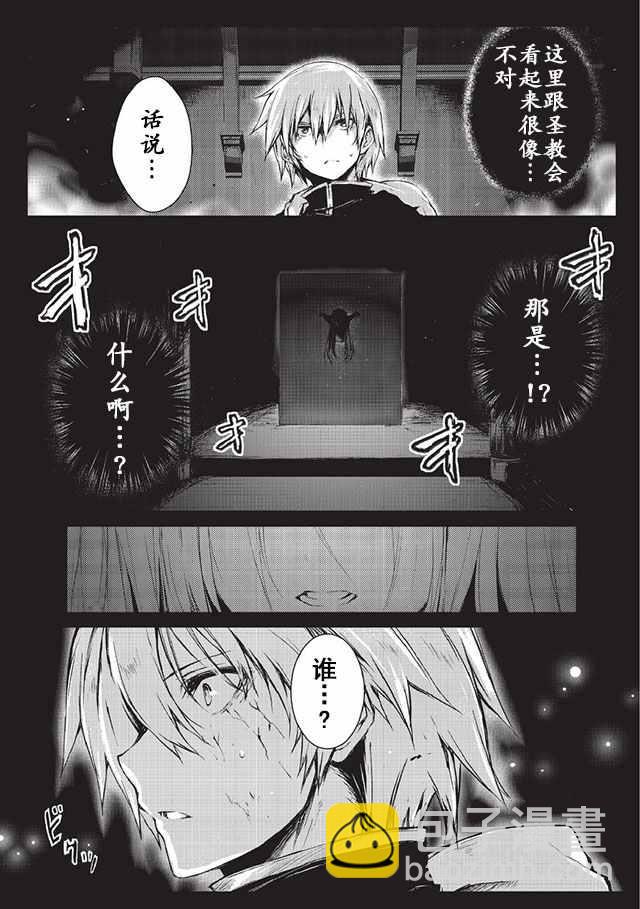 第7话18
