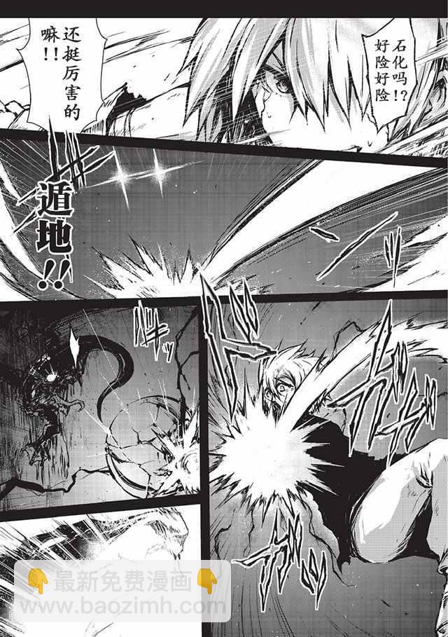 第7话2