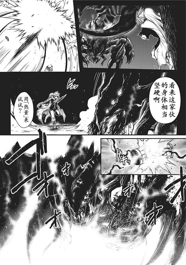 第9话4