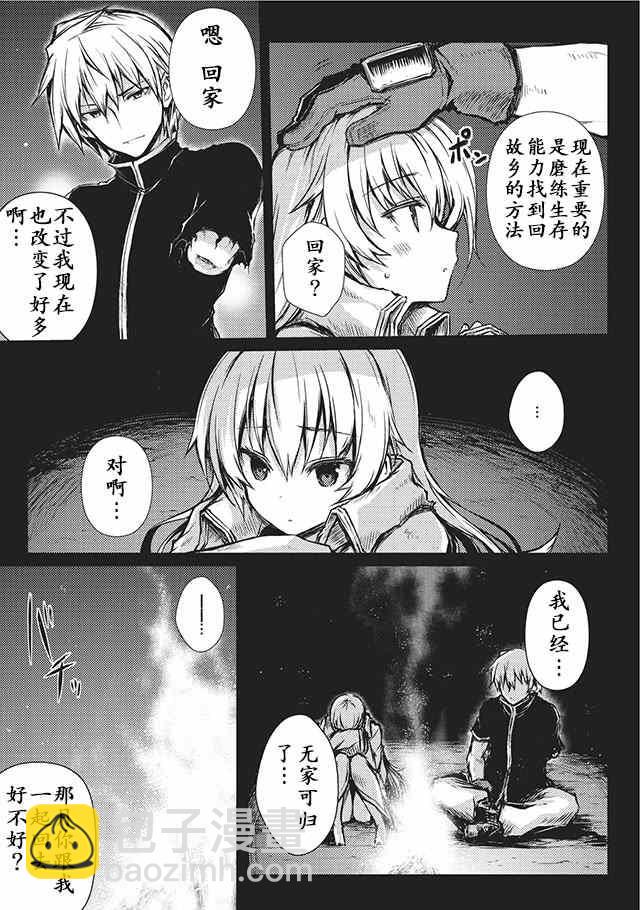 第10话10