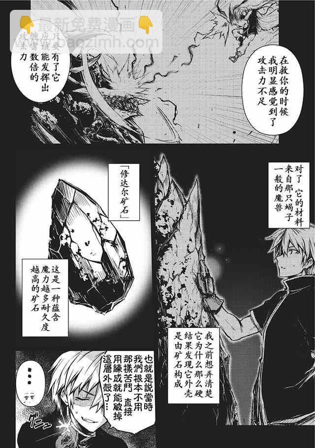 第10话13
