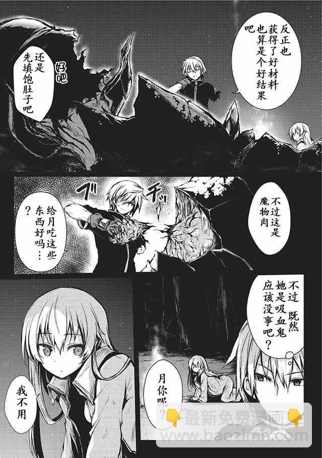 第10话14