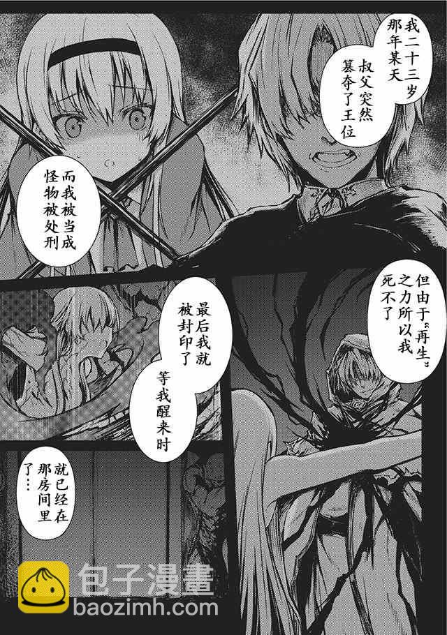 第10话2