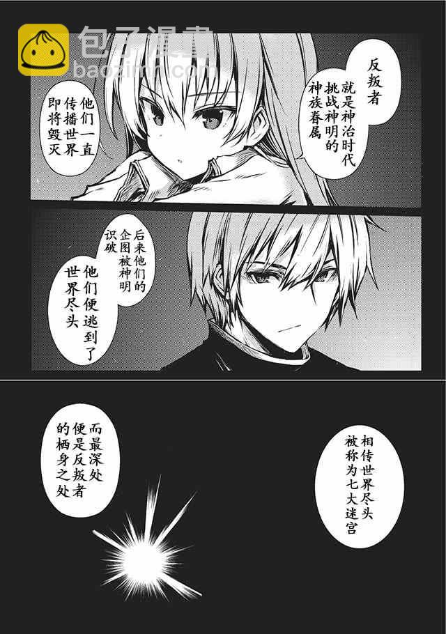 第10话5