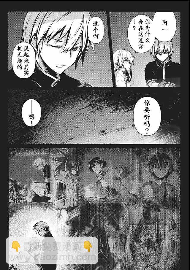 第10话8