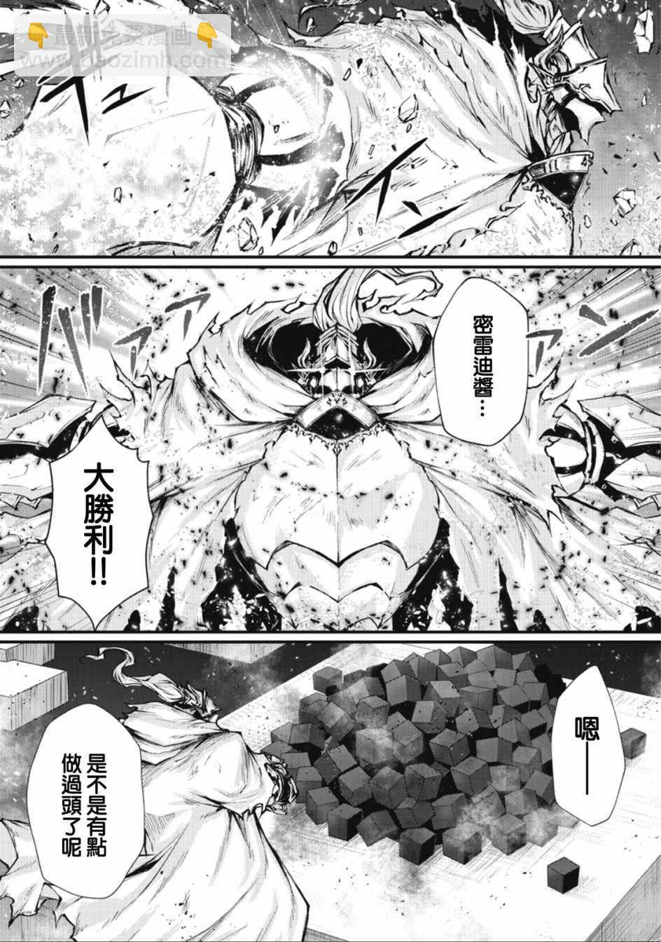 第24话11