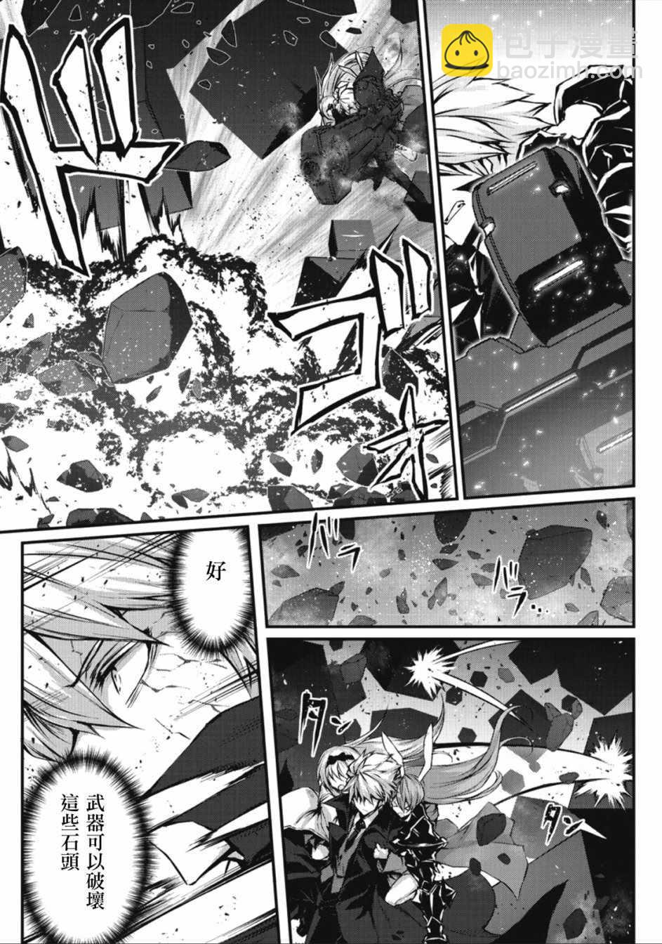 第24话2